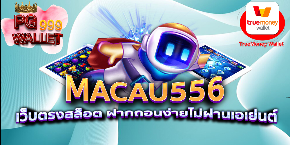 macau556